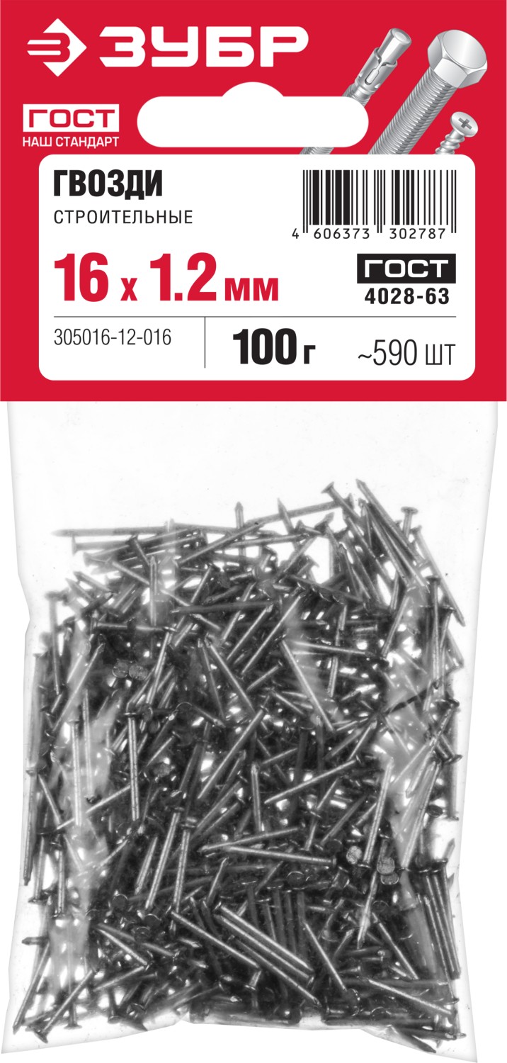 ЗУБР 16 х 1.2 мм, 100 гр., ГОСТ 4028-75, гвозди строительные 305016-12-016 купить по цене 60 ₽ в интернет магазине ТЕХСАД