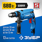 ЗУБР 680 Вт, дрель ударная ЗДУ-680 ЭРМ2 Профессионал купить по цене 2 643 ₽ в интернет магазине ТЕХСАД