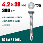 KRAFTOOL 38 х 4.2 мм, 300 шт., нержавеющие саморезы НС-П с потайной головкой 300932-42-038 купить по цене 3 020 ₽ в интернет магазине ТЕХСАД