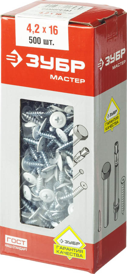 ЗУБР 16 х 4.2 мм, 500 шт., ПШМ саморезы с прессшайбой для листового металла RAL-9003 белый 300191-42-016-9003 Мастер купить по цене 740 ₽ в интернет магазине ТЕХСАД