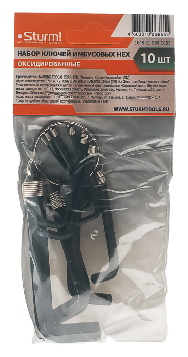 Ключ шестигранный Sturm! 1045-21-S10-O155 купить по цене 190 ₽ в интернет магазине ТЕХСАД