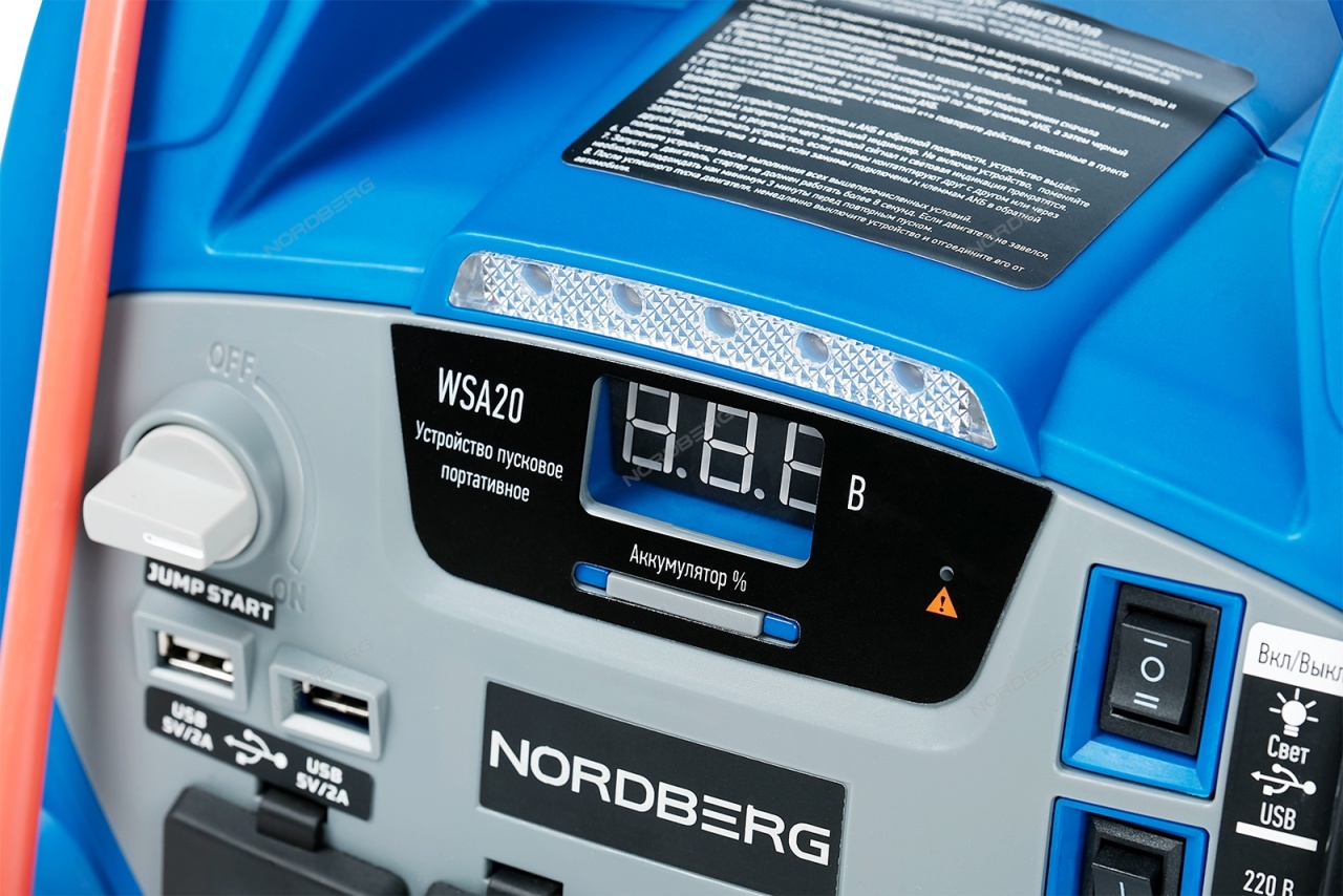 Устройство пуско-зарядное, 1250 А NORDBERG WSA20 купить по цене 14&nbsp;698 ₽ в интернет магазине ТЕХСАД