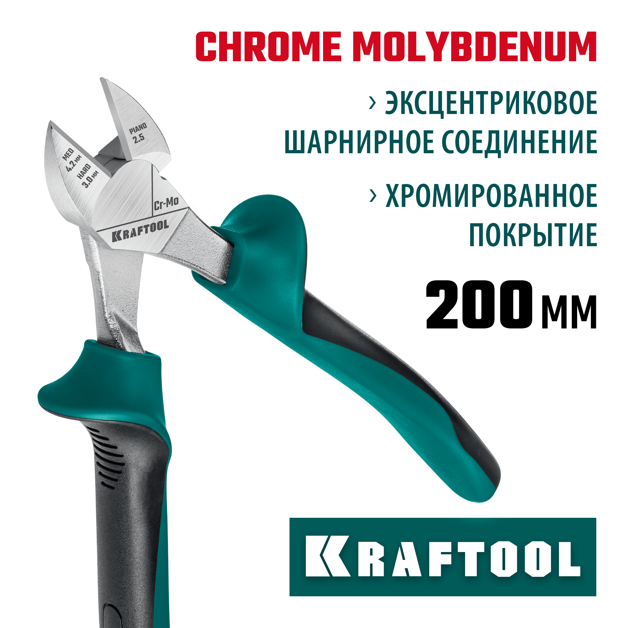 KRAFTOOL 200 мм, бокорезы 22011-5-20_z01 KRAFTOOL 200 мм, бокорезы 22011-5-20_z01 купить по цене 2 210 ₽ в интернет магазине ТЕХСАД
