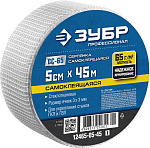 ЗУБР 5 см х 45 м, 3х3 мм, сетка самоклеящаяся стеклотканевая 12465-05-45_z01 Профессионал купить по цене 234 ₽ в интернет магазине ТЕХСАД