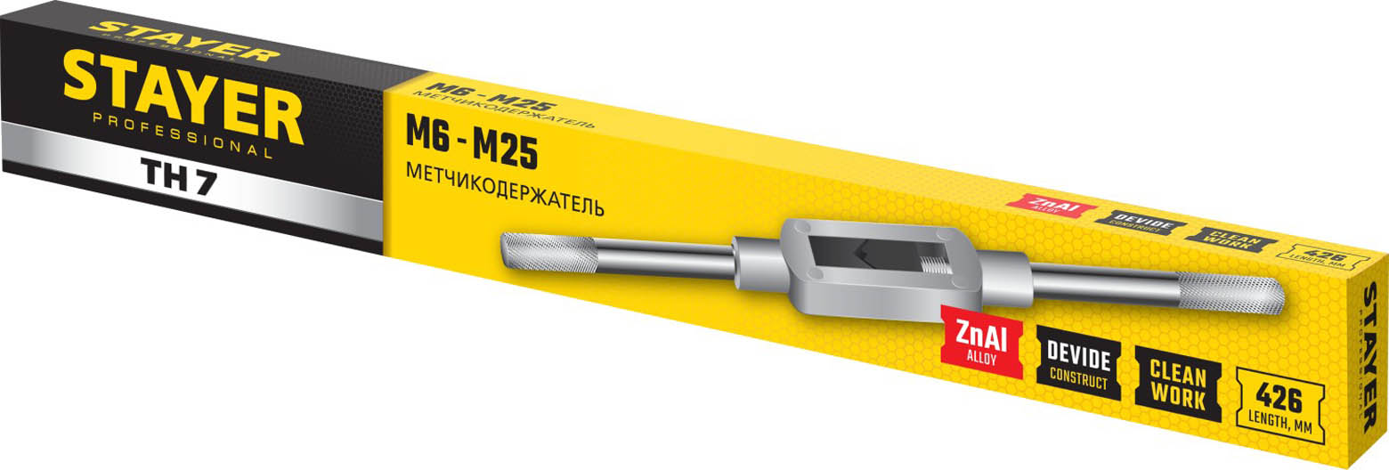 STAYER М6 - М25, L - 426 мм, метчикодержатель 28035-7_z01 купить по цене 1 950 ₽ в интернет магазине ТЕХСАД