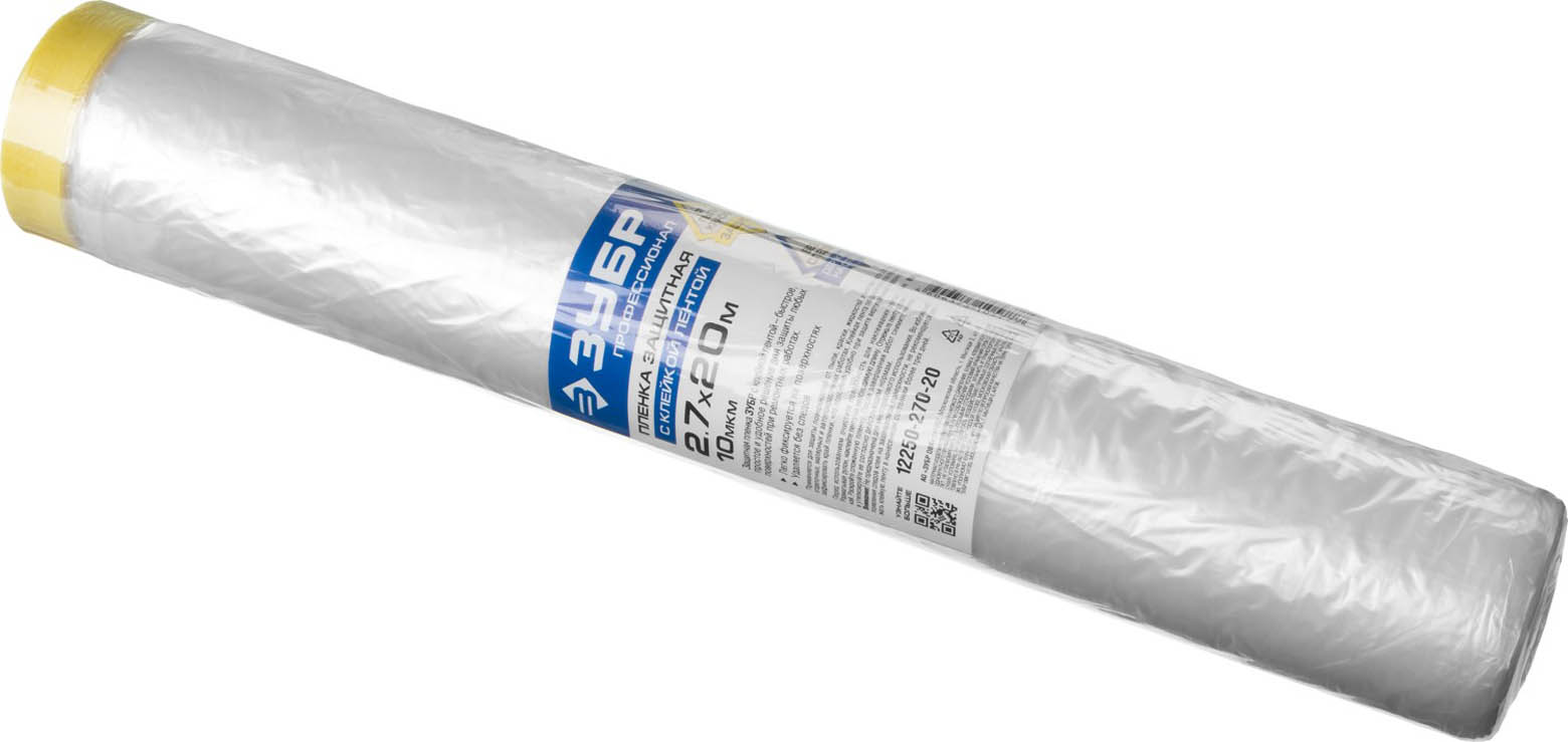 ЗУБР 2.7 х 20 м, 10 мкм, пленка укрывная с клейкой лентой маскер 12250-270-20 Профессионал купить по цене 340 ₽ в интернет магазине ТЕХСАД