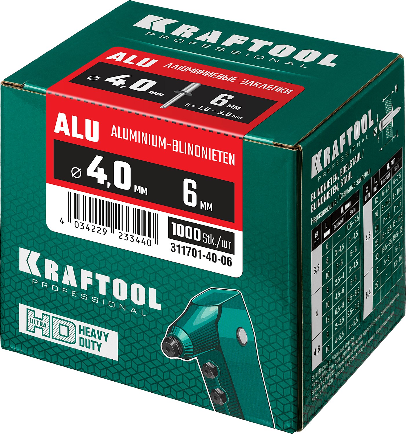 KRAFTOOL 4.0 х 6 мм, 1000 шт., алюминиевые заклепки Alu (Al5052) 311701-40-06 KRAFTOOL 4.0 х 6 мм, 1000 шт., алюминиевые заклепки Alu (Al5052) 311701-40-06 купить по цене 1 910 ₽ в интернет магазине ТЕХСАД