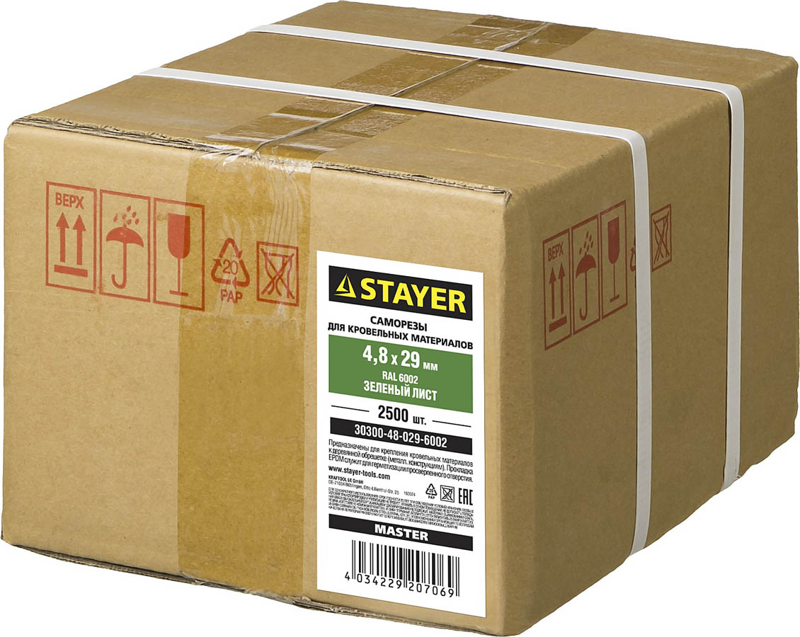 STAYER 29 х 4.8 мм, 2500 шт., RAL 6002 зеленый лист, саморезы СКД кровельные для деревянной обрешетки 30300-48-029-6002 Master STAYER 29 х 4.8 мм, 2500 шт., RAL 6002 зеленый лист, саморезы СКД кровельные для деревянной обрешетки 30300-48-029-6002 Master купить по цене 4 282 ₽ в интернет магазине ТЕХСАД