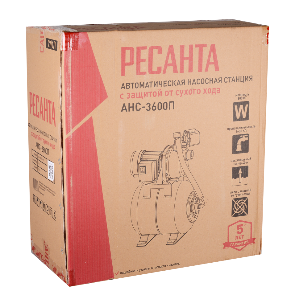 Автономная насосная станция Ресанта АНС-3600П купить по цене 14&nbsp;590 ₽ в интернет магазине ТЕХСАД