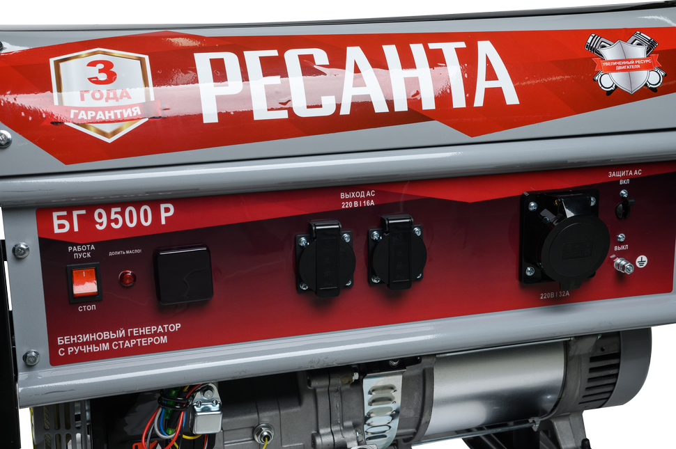 Электрогенератор Ресанта БГ 9500 Р купить по цене 68&nbsp;290 ₽ в интернет магазине ТЕХСАД
