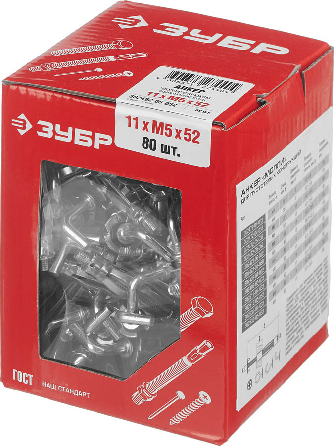 ЗУБР 80 шт., М5х52х11 мм, оцинкованный, с крюком, анкер МОЛЛИ для пустотелых конструкций 302492-05-052 купить по цене 2 040 ₽ в интернет магазине ТЕХСАД