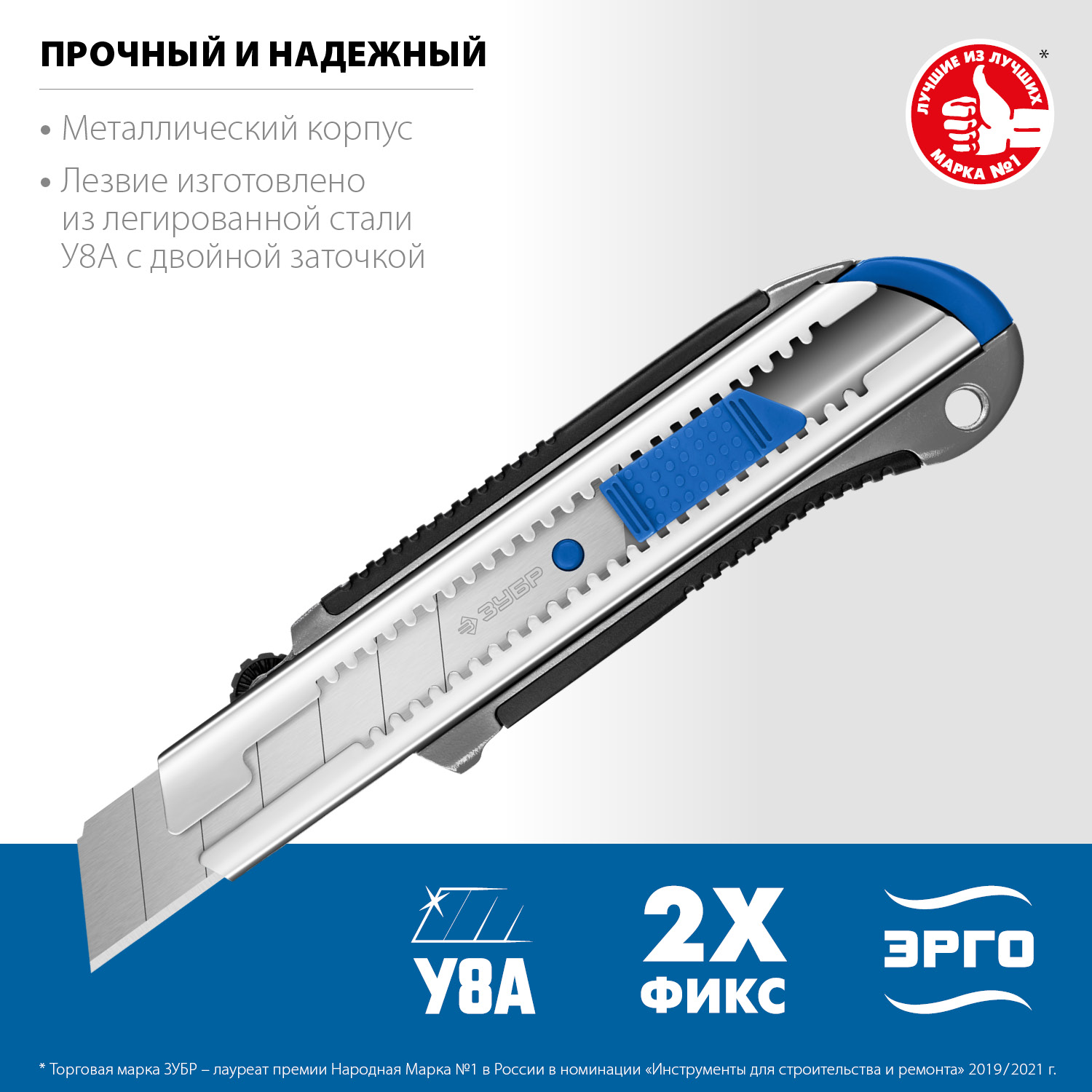 ЗУБР 25 мм, сегментированное лезвие, винтовой фиксатор, нож ТИТАН-25 09180 Профессионал купить по цене 770 ₽ в интернет магазине ТЕХСАД