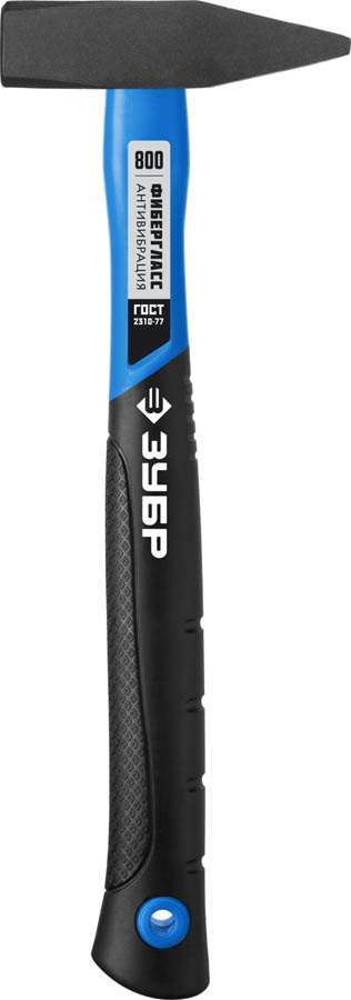 ЗУБР 800 г, молоток слесарный с фиберглассовой рукояткой 20020-08_z01 Профессионал купить по цене 870 ₽ в интернет магазине ТЕХСАД