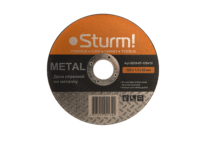 Отрезной диск по металлу Sturm! 9020-07-125x12 купить по цене 50 ₽ в интернет магазине ТЕХСАД