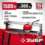 ЗУБР 1500 Вт, 2950 об/мин, плиткорез электрический стационарный ЭП-300-1500C купить по цене 63 110 ₽ в интернет магазине ТЕХСАД