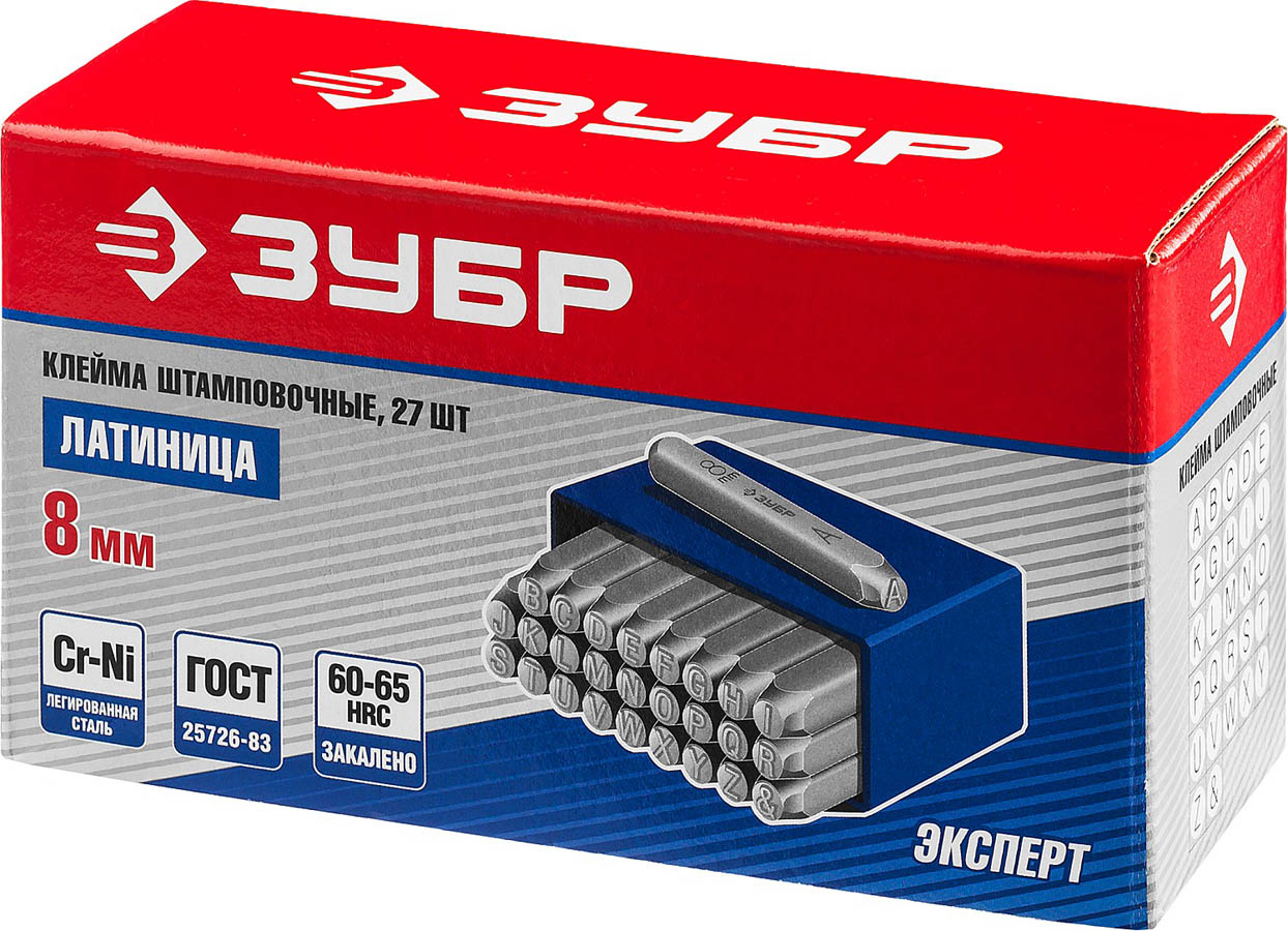 ЗУБР высота буквы 8 мм, Cr-V сталь, клейма штамповочные 21505-08_z01 Эксперт купить по цене 4 580 ₽ в интернет магазине ТЕХСАД