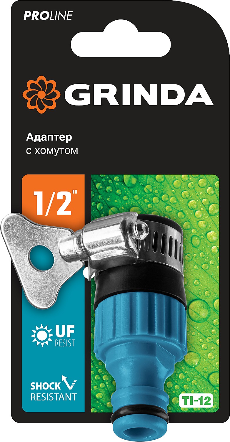 GRINDA 1/2'', с внутренней резьбой, адаптер штуцерный TI-12 8-426320_z02 PROLine купить по цене 198 ₽ в интернет магазине ТЕХСАД