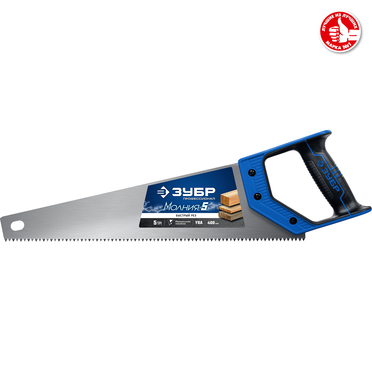 ЗУБР 5 TPI, 400 мм, ножовка по дереву (пила) МОЛНИЯ 5 15075-40_z02 Профессионал купить по цене 720 ₽ в интернет магазине ТЕХСАД