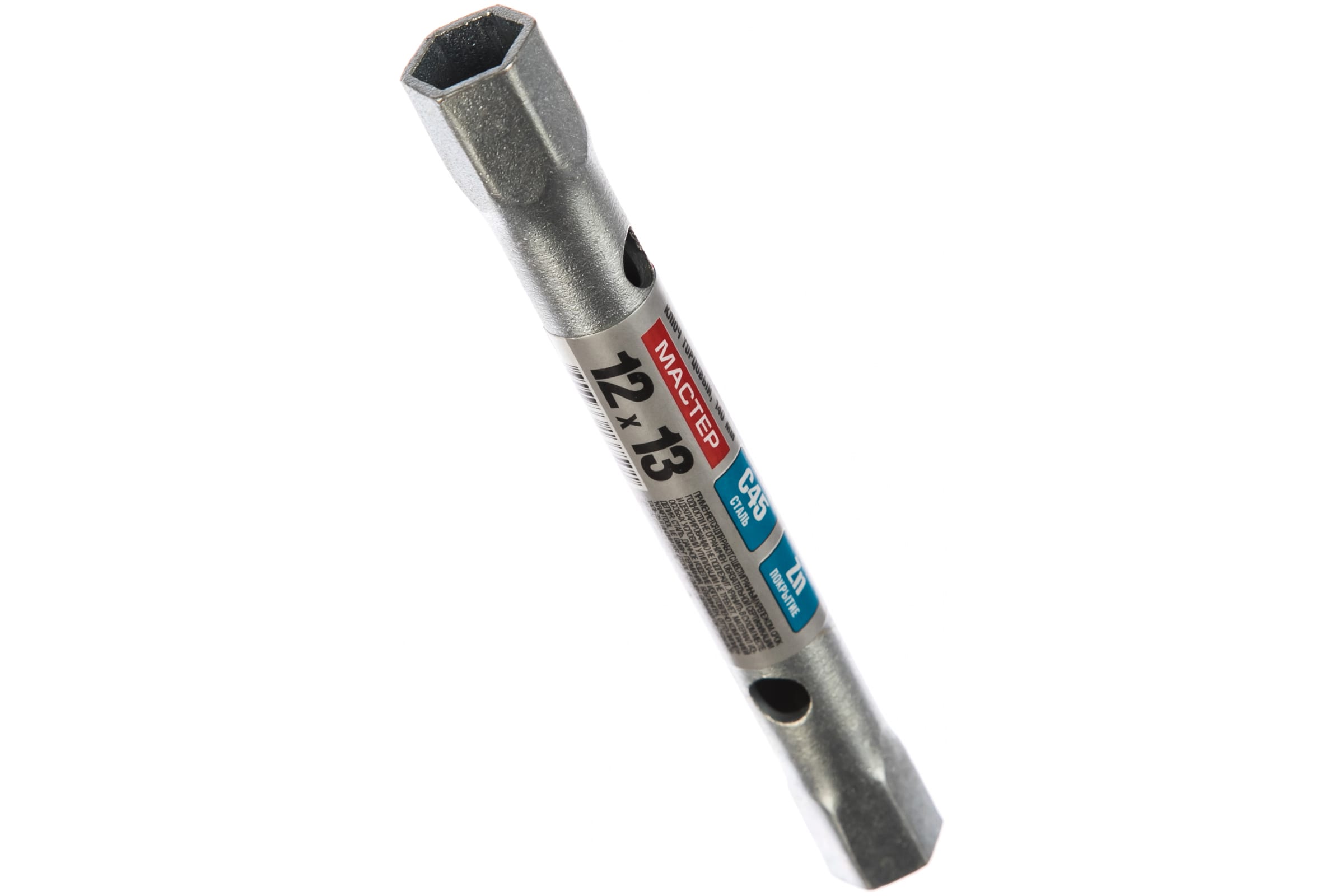 ЗУБР 12х13 мм, двусторонний ключ торцовый трубчатый 27162-12-13 Мастер купить по цене 141 ₽ в интернет магазине ТЕХСАД