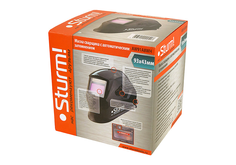 Сварочная маска Sturm! AW91A8WH купить по цене 4&nbsp;080 ₽ в интернет магазине ТЕХСАД