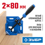ЗУБР 2х80 мм, струбцина угловая УСМ-80 32211 купить по цене 1 810 ₽ в интернет магазине ТЕХСАД