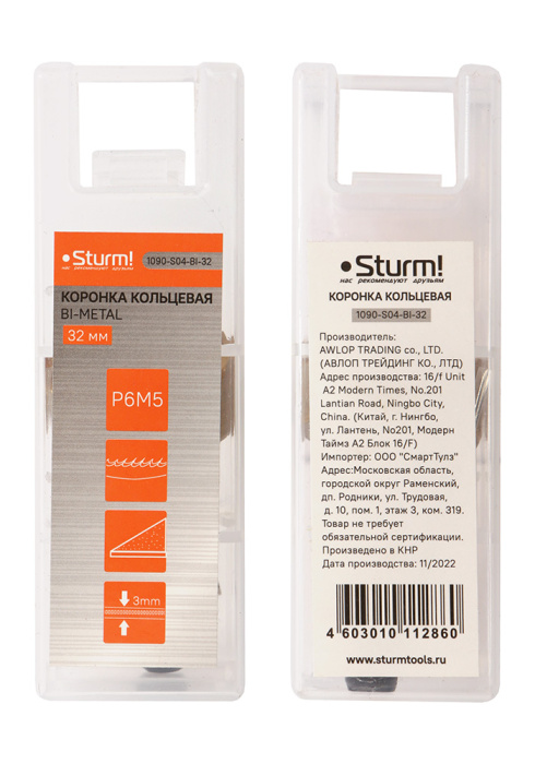 Коронка биметаллическая Sturm! 1090-S04-BI-32 купить по цене 390 ₽ в интернет магазине ТЕХСАД