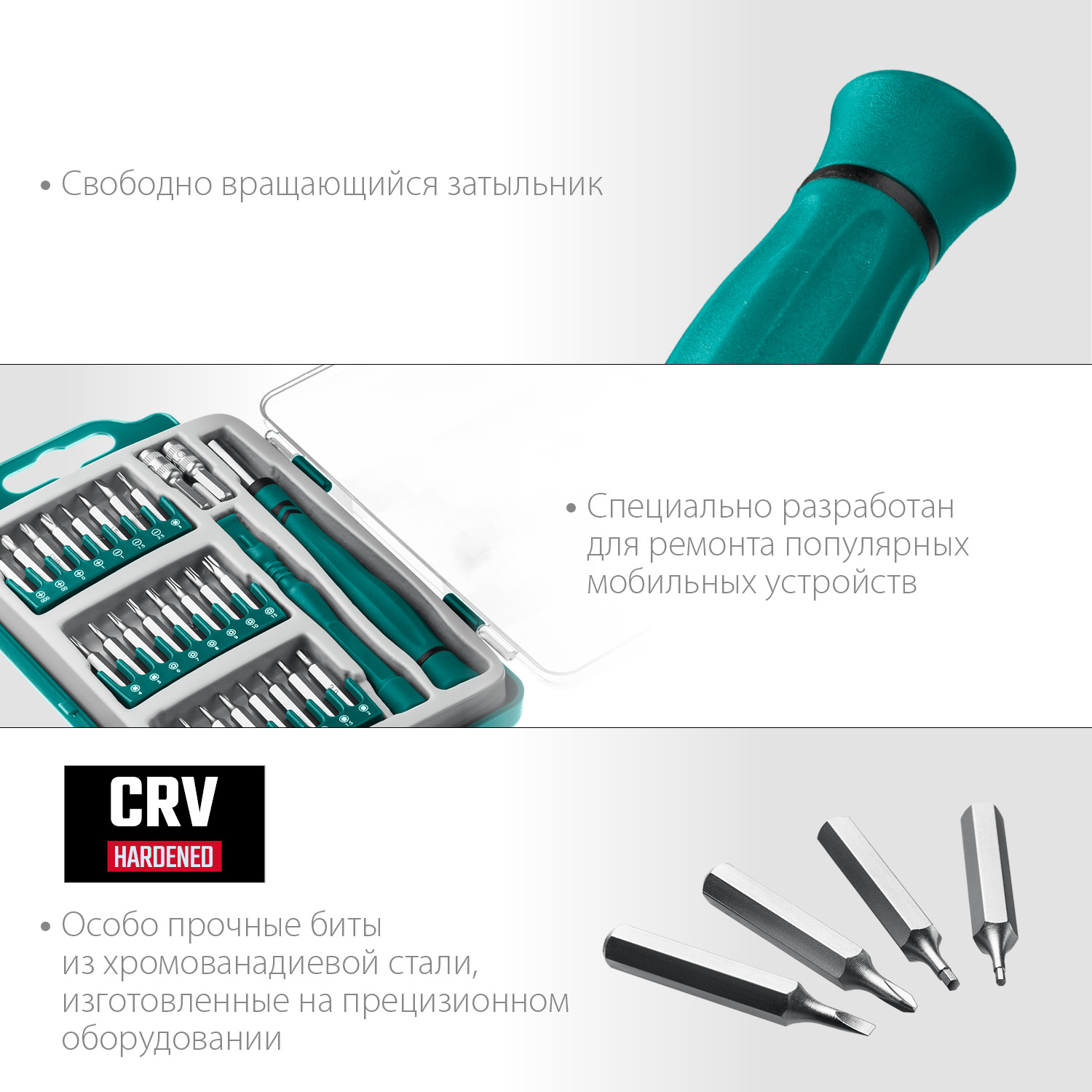 KRAFTOOL 28 предметов, отвёртка для точных работ со сменными битами X-Electronics 25677 купить по цене 1 350 ₽ в интернет магазине ТЕХСАД