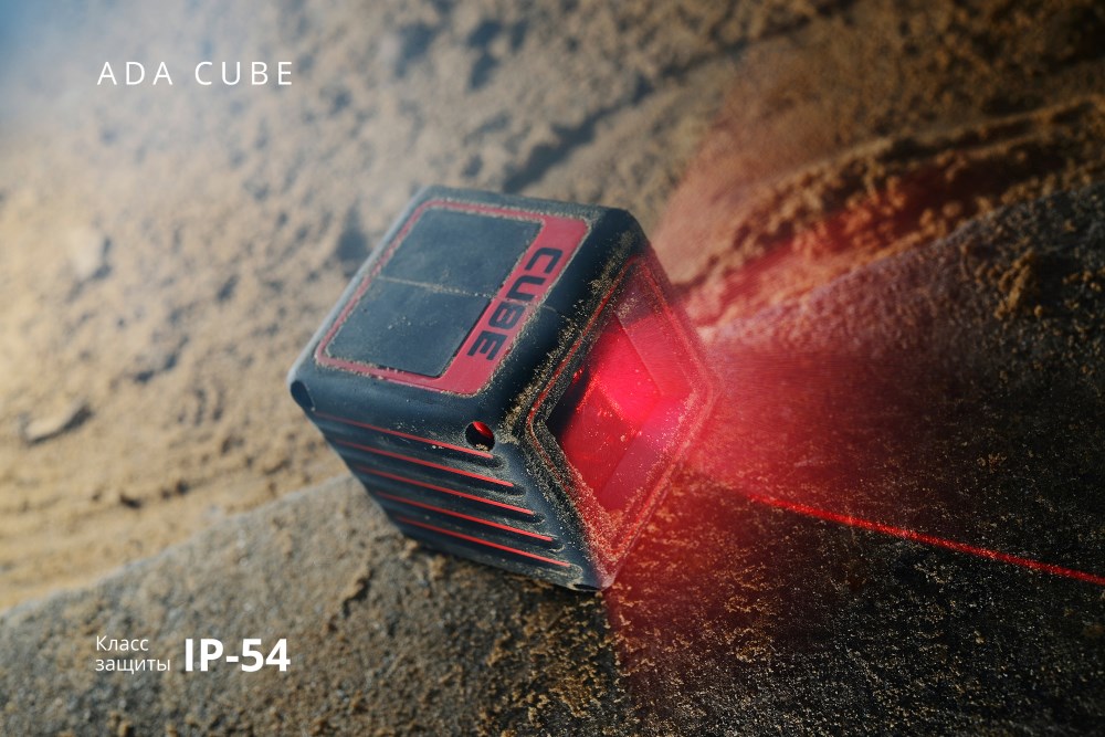 Лазерный уровень ADA CUBE BASIC EDITION купить по цене 4 990 ₽ в интернет магазине ТЕХСАД