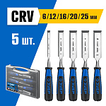 ЗУБР 5 шт, 6/12/16/20/25 мм, набор стамесок 18097-H5 Профессионал купить по цене 2 760 ₽ в интернет магазине ТЕХСАД