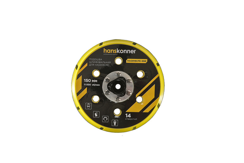 Подошва шлифовальная для HAG918CPE HAG918CPE-998 купить по цене 1 560 ₽ в интернет магазине ТЕХСАД