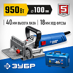 ЗУБР 950 Вт, в кейсе, ламельный фрезер ФПЛ-950К Профессионал купить по цене 8 610 ₽ в интернет магазине ТЕХСАД