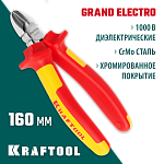KRAFTOOL 160 мм, Cr-Mo, бокорезы 2202-5-16_z01 купить по цене 2 060 ₽ в интернет магазине ТЕХСАД