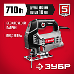 ЗУБР 710 Вт, лобзик электрический Л-710 Мастер купить по цене 4 780 ₽ в интернет магазине ТЕХСАД