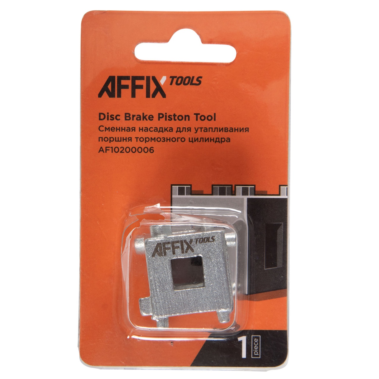 Сменная насадка 3/8'' для утапливания поршней тормозного цилиндра AFFIX AF10200006 купить по цене 380 ₽ в интернет магазине ТЕХСАД