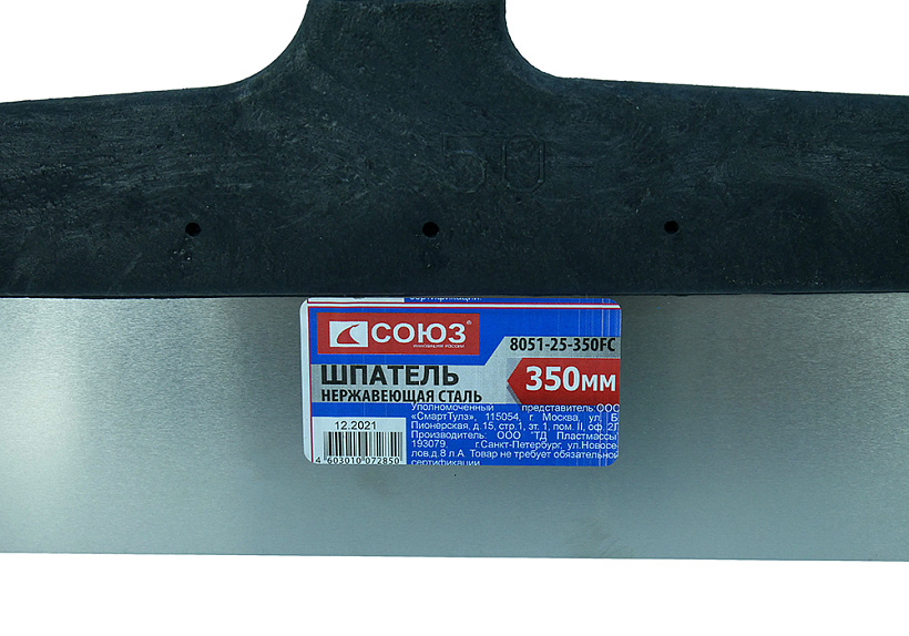 Шпатель СОЮЗ 8051-25-350FC купить по цене 140 ₽ в интернет магазине ТЕХСАД