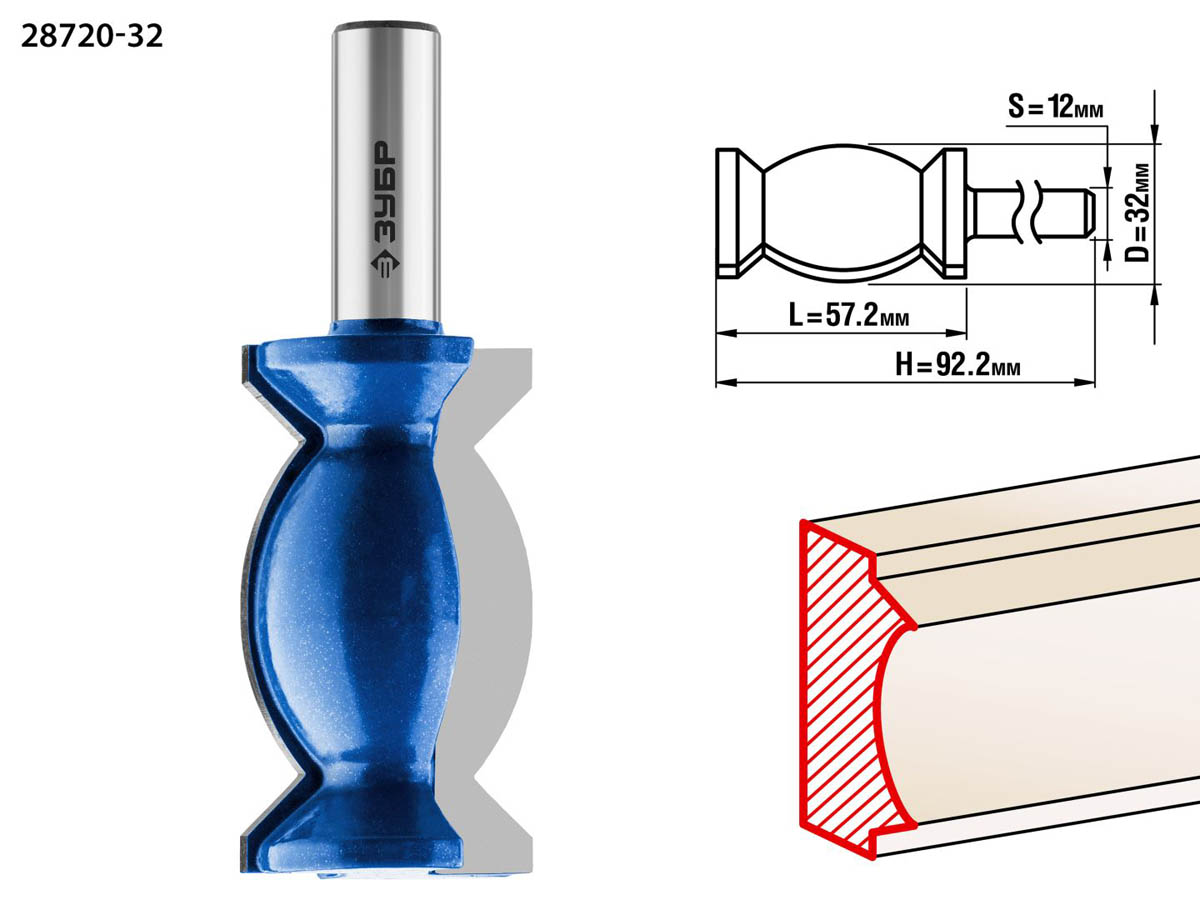 ЗУБР 32 x 57.2 мм, хвостовик 12 мм, фреза кромочная фигурная №9 28720-32 Профессионал ЗУБР 32 x 57.2 мм, хвостовик 12 мм, фреза кромочная фигурная №9 28720-32 Профессионал купить по цене 2 440 ₽ в интернет магазине ТЕХСАД