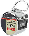 STAYER 1-9999 ед., счетчик механический 34195 купить по цене 354 ₽ в интернет магазине ТЕХСАД