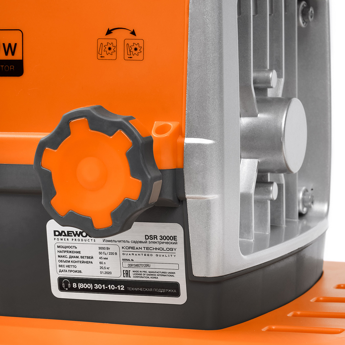Измельчитель садовый электрический DAEWOO DSR 3000E купить по цене 27&nbsp;990 ₽ в интернет магазине ТЕХСАД