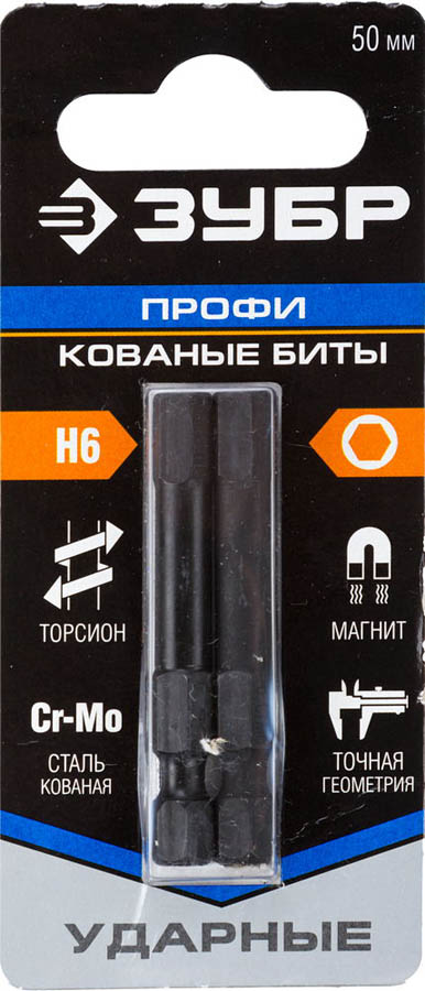 ЗУБР H6, 50 мм, 2 шт., кованые биты 26027-6-50-S2 Профессионал купить по цене 141 ₽ в интернет магазине ТЕХСАД