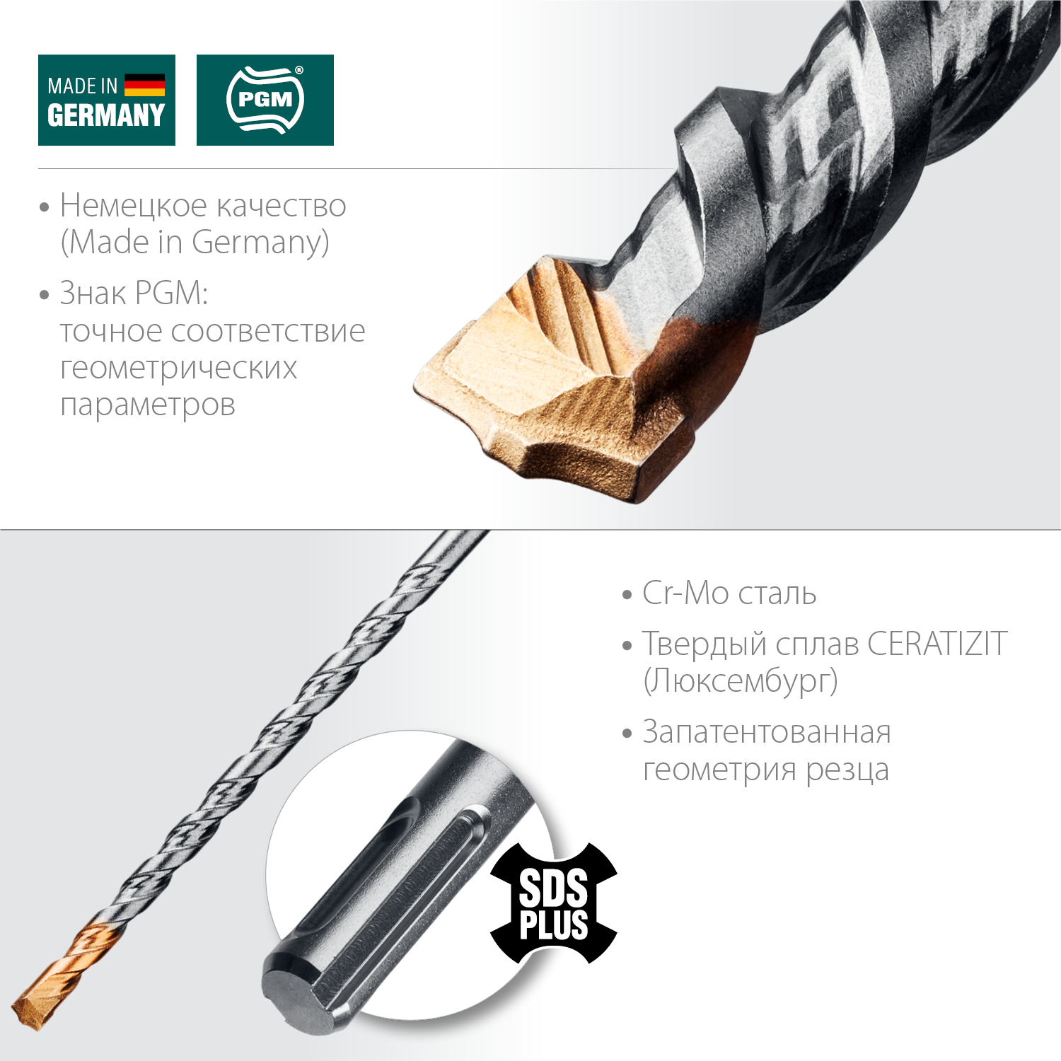 KRAFTOOL 6 х 160 мм, бур SDS-plus 29320-160-06_z02 KRAFTOOL 6 х 160 мм, бур SDS-plus 29320-160-06_z02 купить по цене 360 ₽ в интернет магазине ТЕХСАД