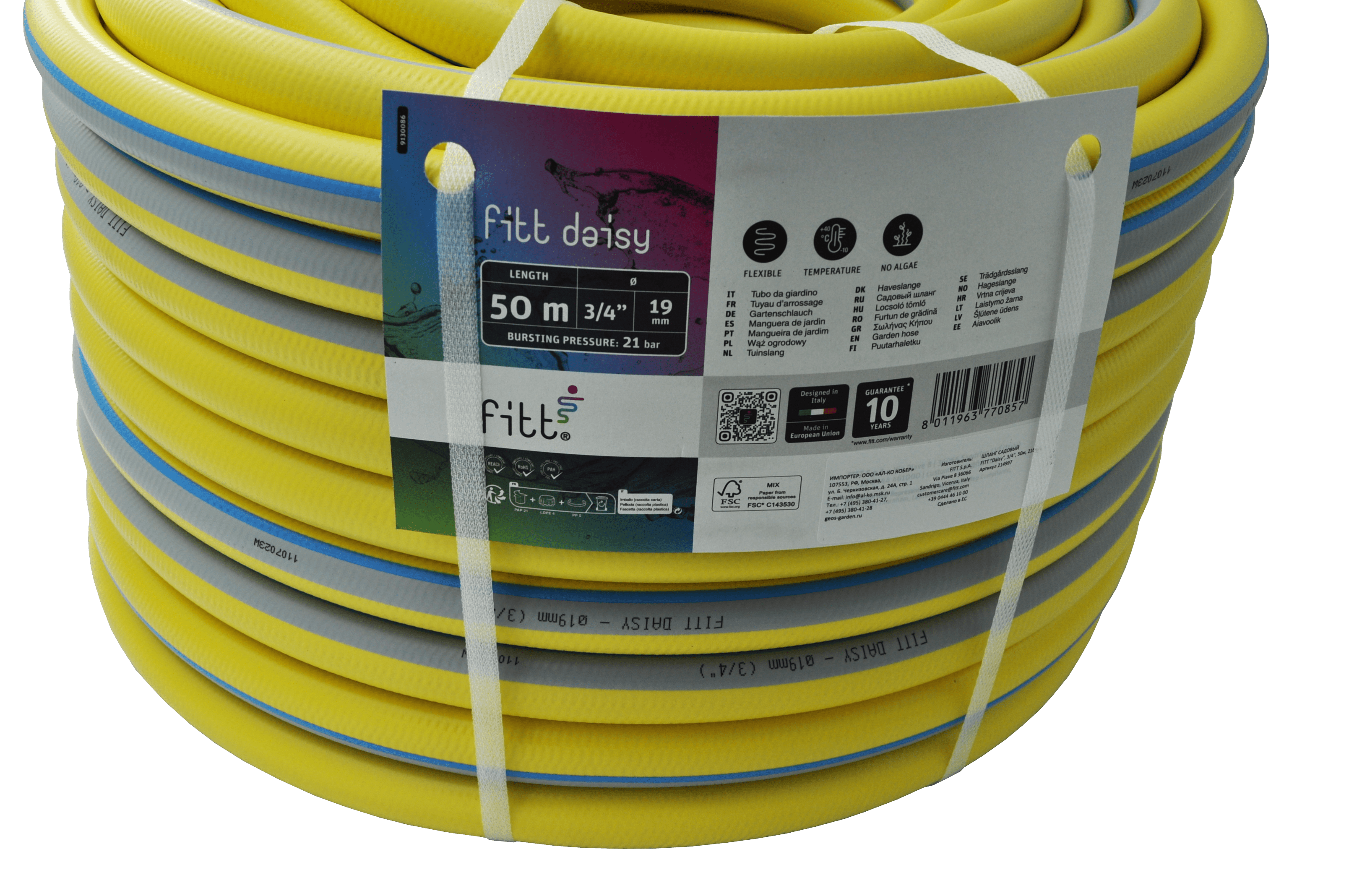 Шланг FITT ''Daisy'', 3/4'', 50м, 21бар купить по цене 9&nbsp;490 ₽ в интернет магазине ТЕХСАД