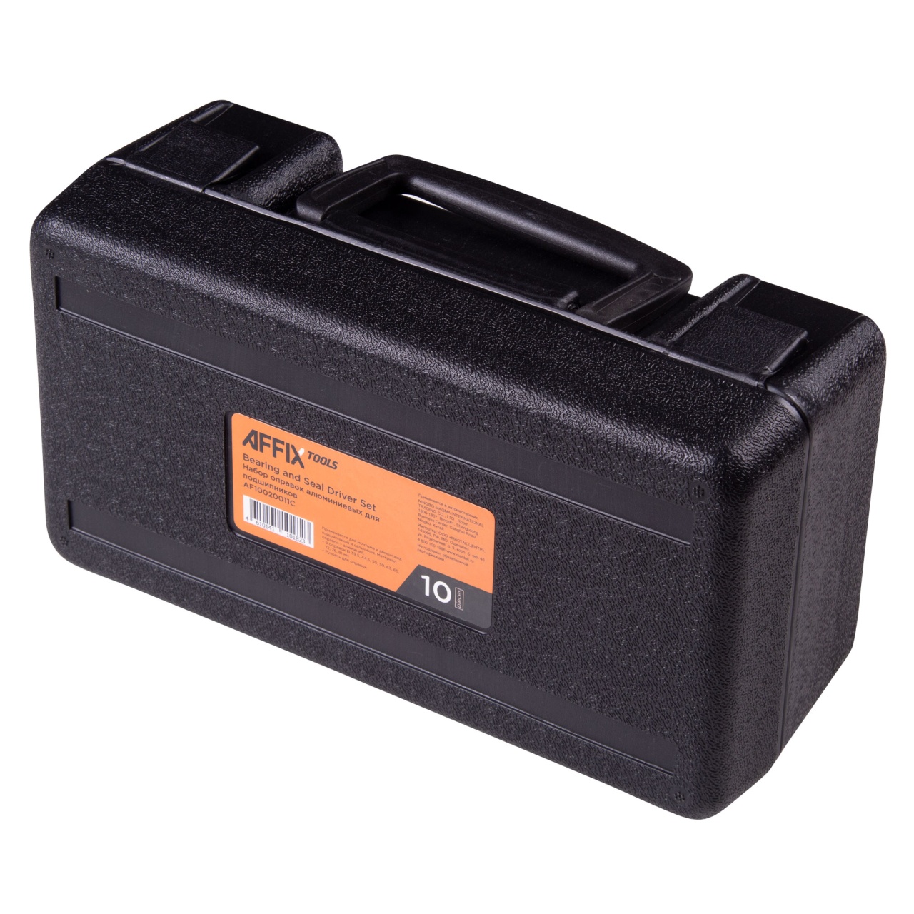 Набор оправок алюминиевых для подшипников, 34-81 мм, кейс, 10 предметов AFFIX AF10020011C купить по цене 3 640 ₽ в интернет магазине ТЕХСАД