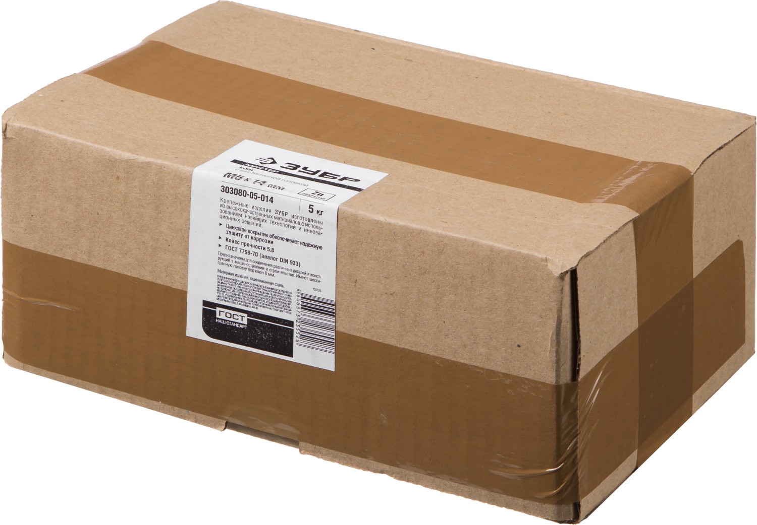 ЗУБР M5 x 14 мм, 5 кг, оцинкованный, болт ГОСТ 7798-70 303080-05-014 Мастер купить по цене 1 670 ₽ в интернет магазине ТЕХСАД