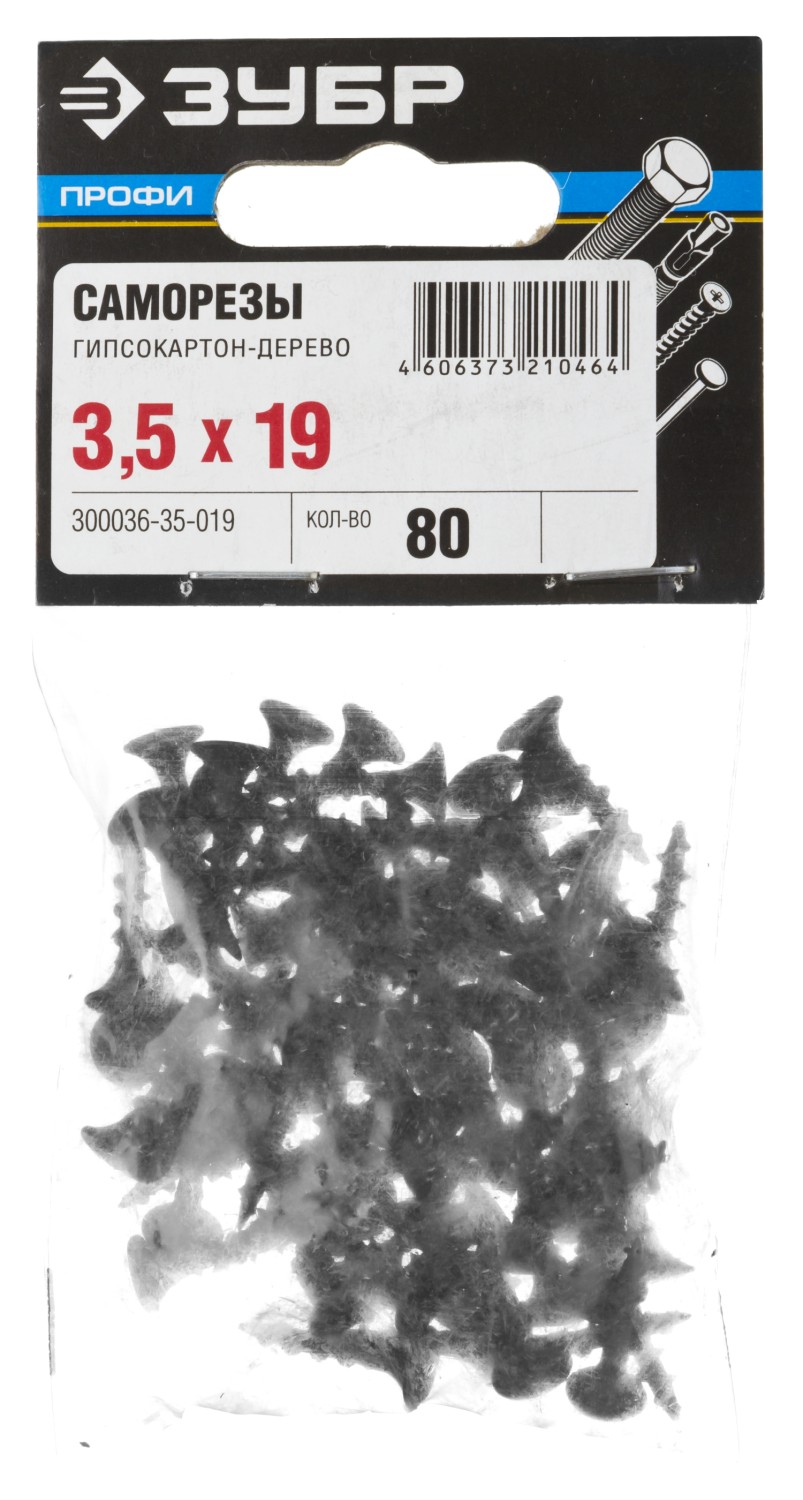 ЗУБР 19 х 3.5 мм, 80 шт., СГД саморезы гипсокартон-дерево 300036-35-019 Профессионал ЗУБР 19 х 3.5 мм, 80 шт., СГД саморезы гипсокартон-дерево 300036-35-019 Профессионал купить по цене 85 ₽ в интернет магазине ТЕХСАД