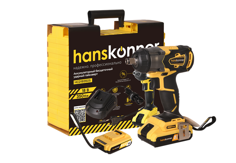 Аккумуляторный гайковерт Hanskonner HCD18350S Unibattery купить по цене 18&nbsp;990 ₽ в интернет магазине ТЕХСАД