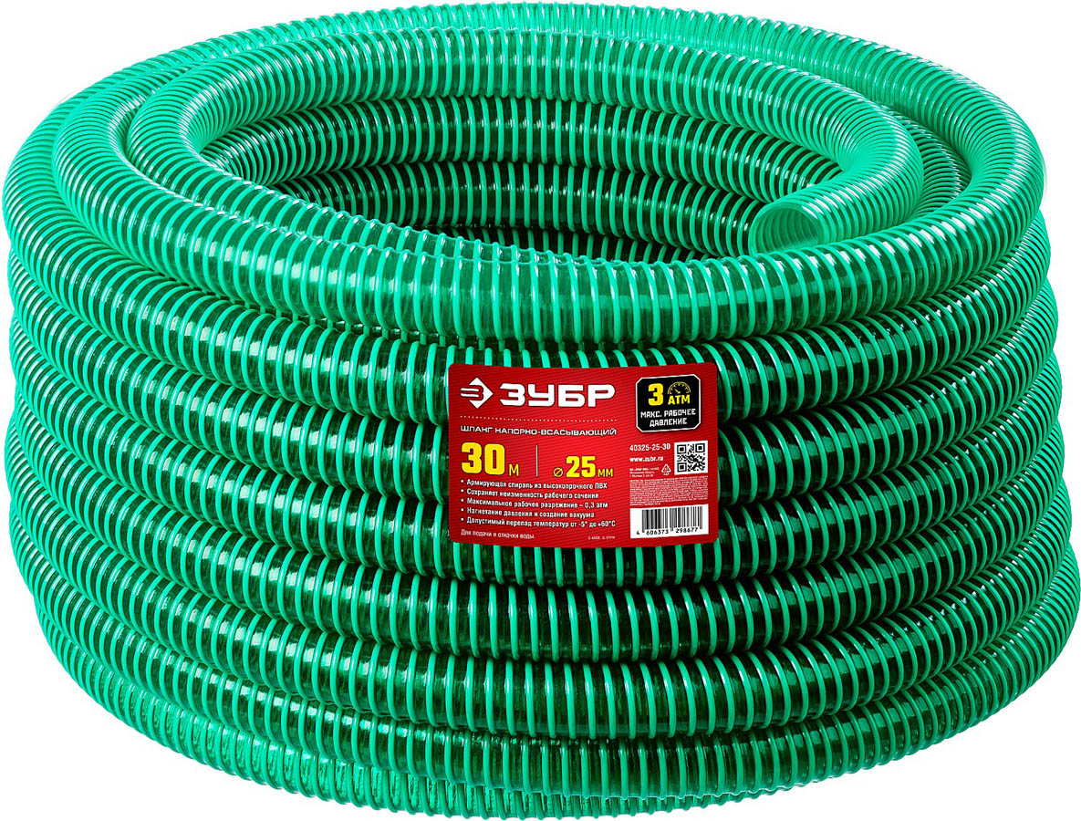 ЗУБР  25 мм x 30 м, 180 гр/м, со спиралью ПВХ, 3 атм., шланг напорно-всасывающий 40325-25-30 купить по цене 2 690 ₽ в интернет магазине ТЕХСАД