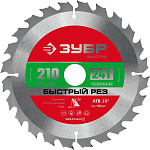 ЗУБР  210 x 30 мм, 24Т, диск пильный по дереву Быстрый рез 36910-210-30-24_z01 купить по цене 870 ₽ в интернет магазине ТЕХСАД