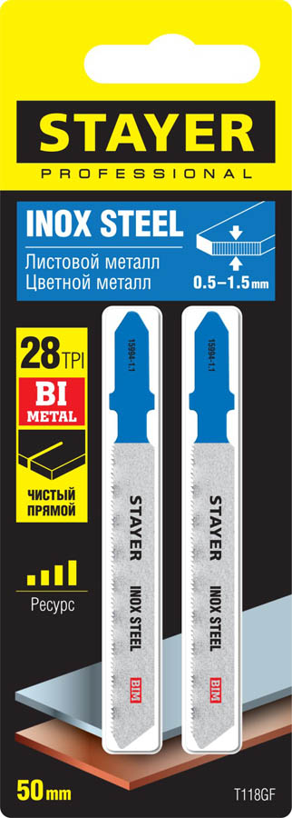 STAYER по металлу (листовой, цветной), EU-хвостовик, шаг 1.1 мм, 50 мм, 2 шт., полотна для эл/лобзика Bi-Metal 15994-1.1_z02 Professional купить по цене 155 ₽ в интернет магазине ТЕХСАД