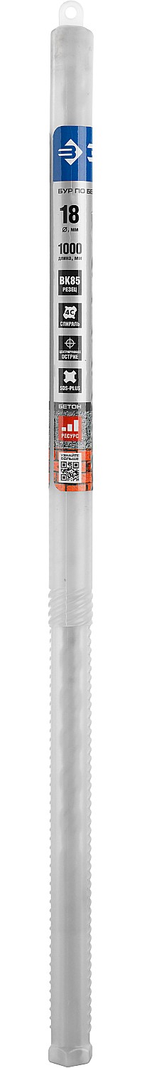 ЗУБР  18 х 1000 мм, SDS-Plus, бур по бетону 29314-1000-18_z01 Профессионал купить по цене 1 653 ₽ в интернет магазине ТЕХСАД