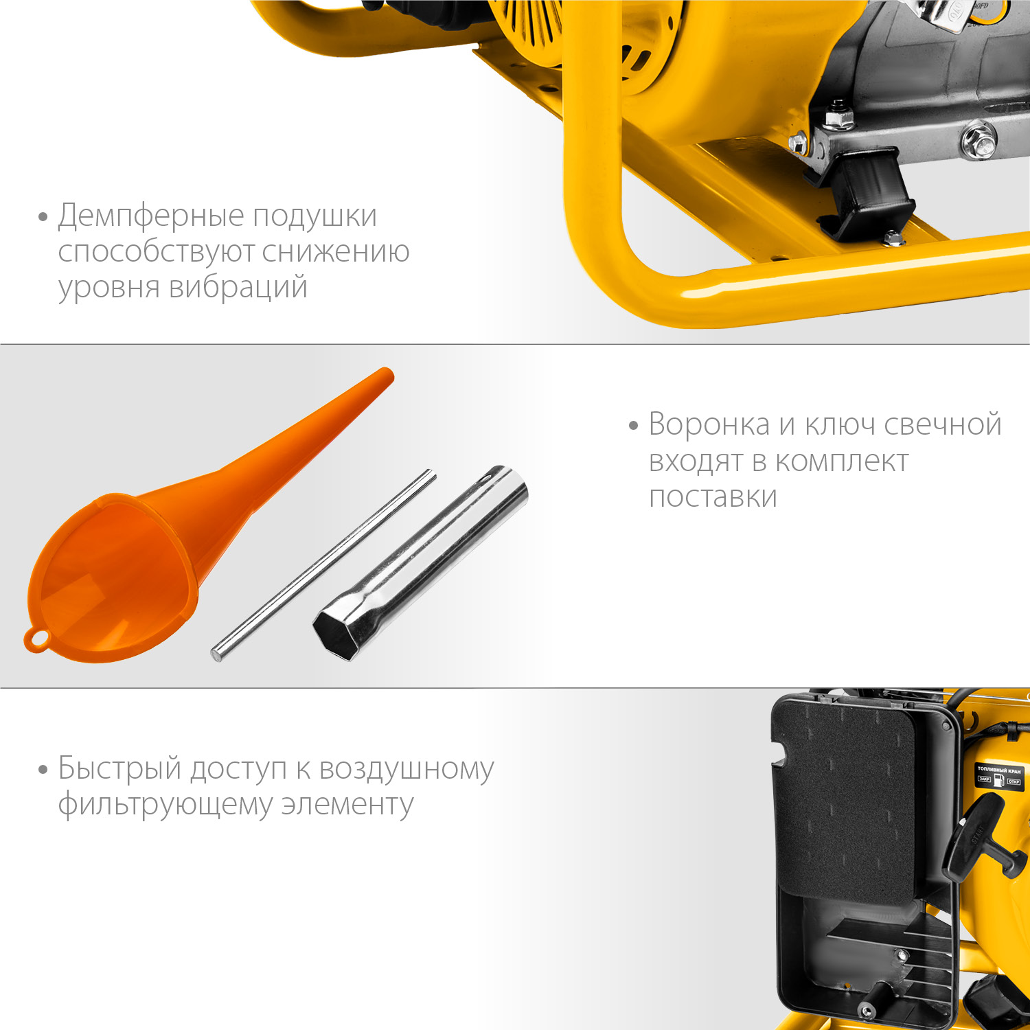STEHER 5/5.5 кВт, однофазный, синхронный, щеточный, бензиновый генератор GS-6500 купить по цене 47 900 ₽ в интернет магазине ТЕХСАД
